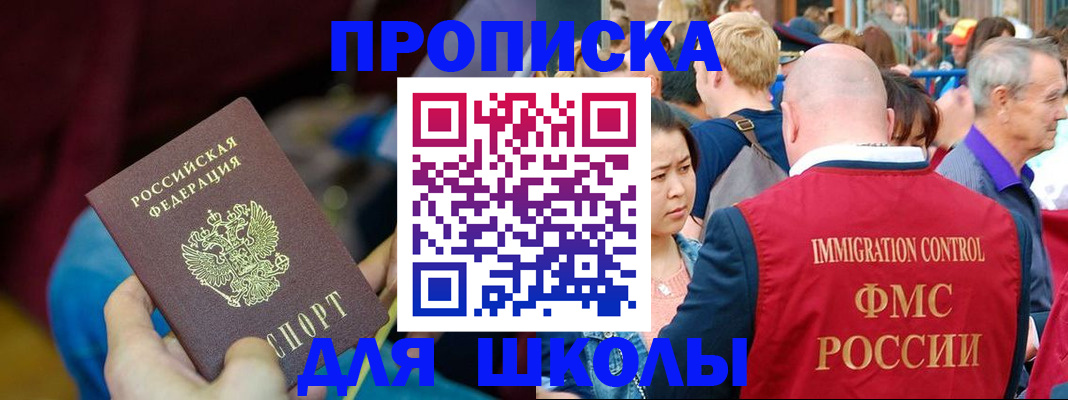 временная регистрация 2025 в Богородицке