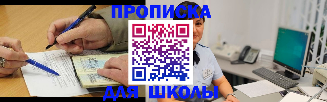 временная регистрация в Богородицке